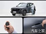 Фото 4 - Haval Dargo