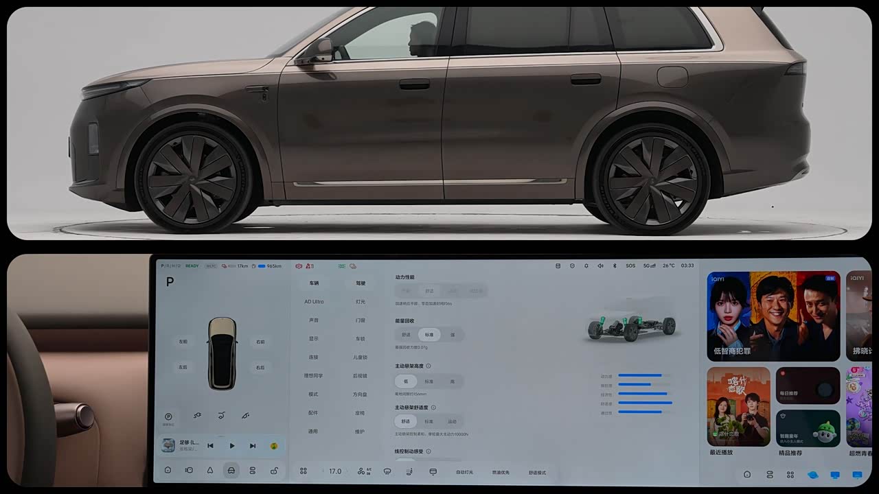 Li Auto Li Xiang L9 2026 2026款 Ultra
