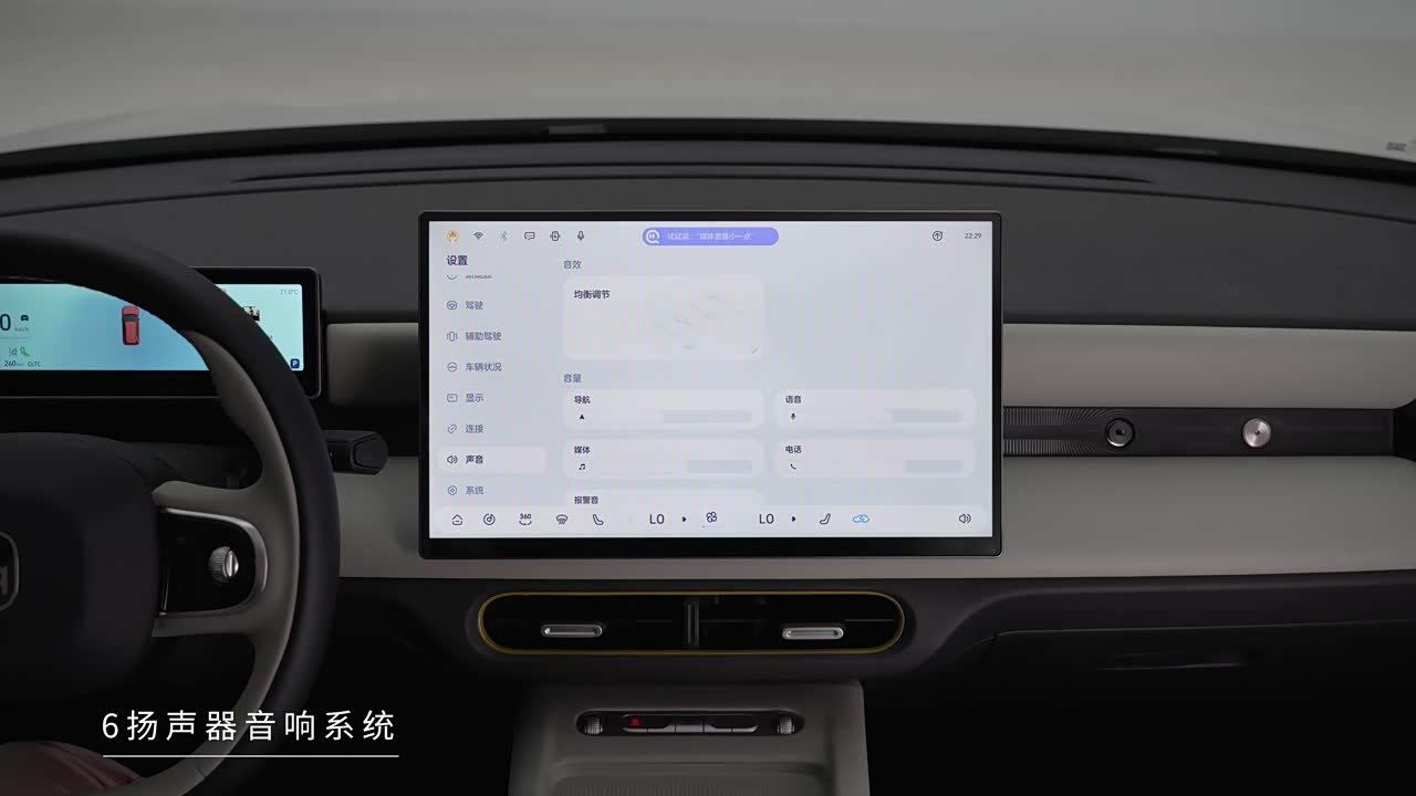 QQ New Energy QQ3 EV 2026 2026款 310热爱版