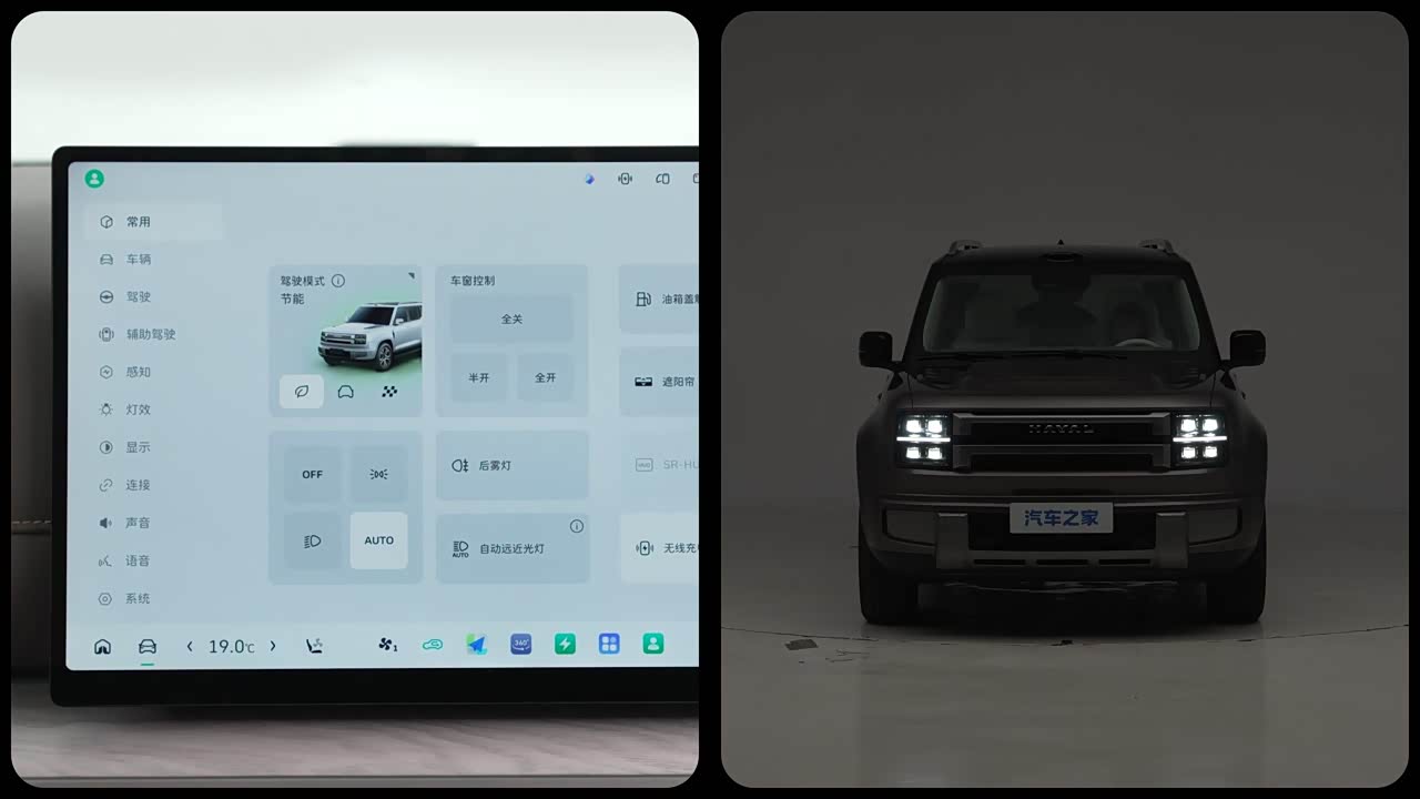 Haval Great Wall H10 2026 2026款 Hi4 Pro 六座版
