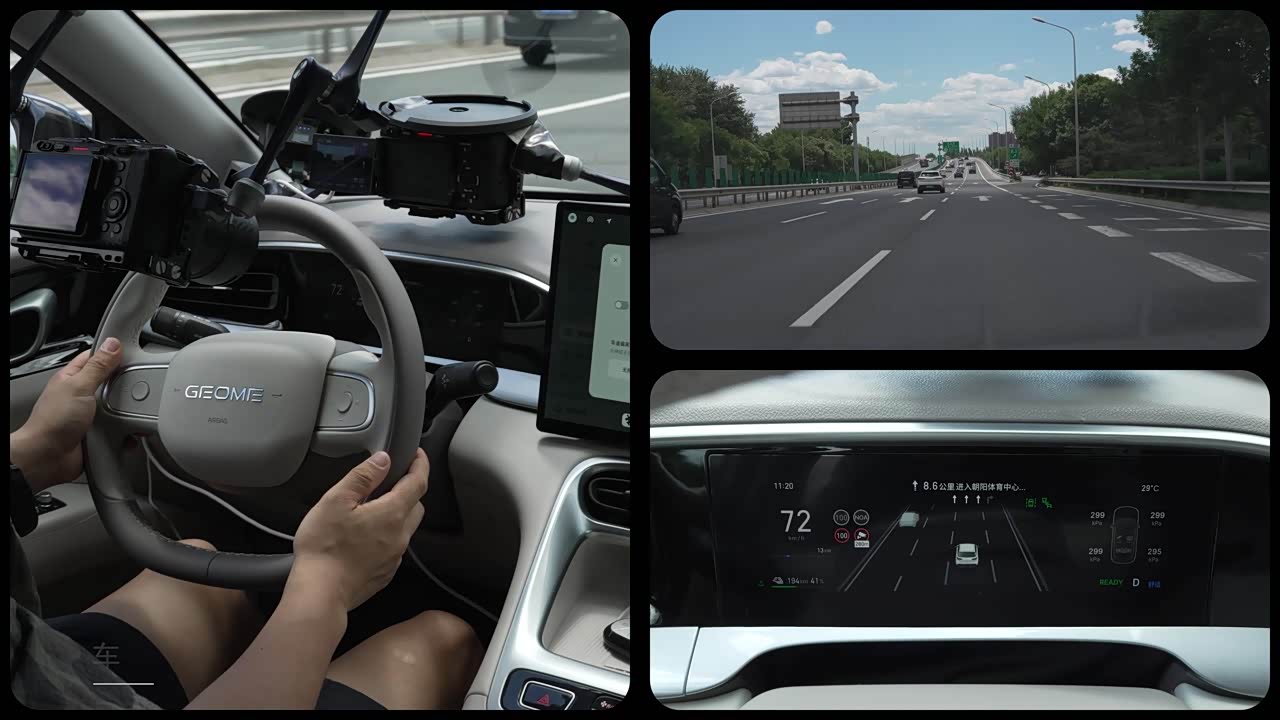 Geely Galaxy Starry Wish 2026 2026款 310km 乘风版