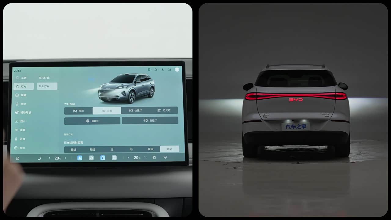BYD Sealion 06 New Energy 2026 2026款 DM-i 310旗舰版