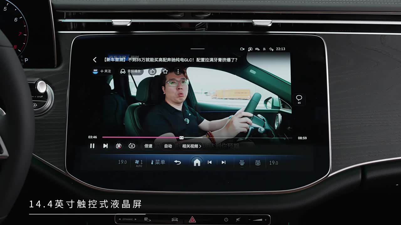 Mercedes-Benz E-Class 2026 2026款 改款 E 300 L 豪华型