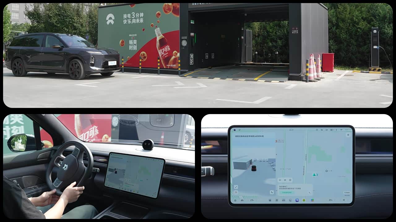 NIO ES8 2026 2026款 五座行政豪华版