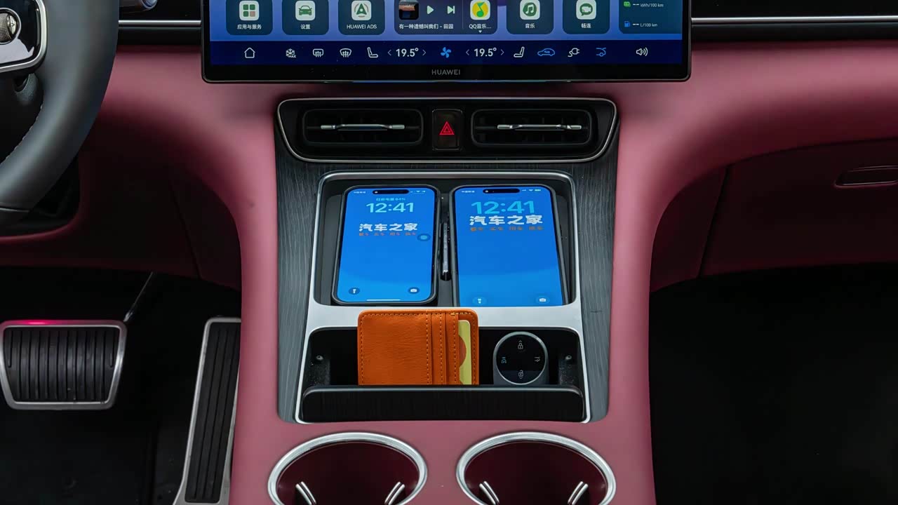 Harmony Intelligent Driving AITO M7 2026 2026款 增程 Pro+四驱版 5座