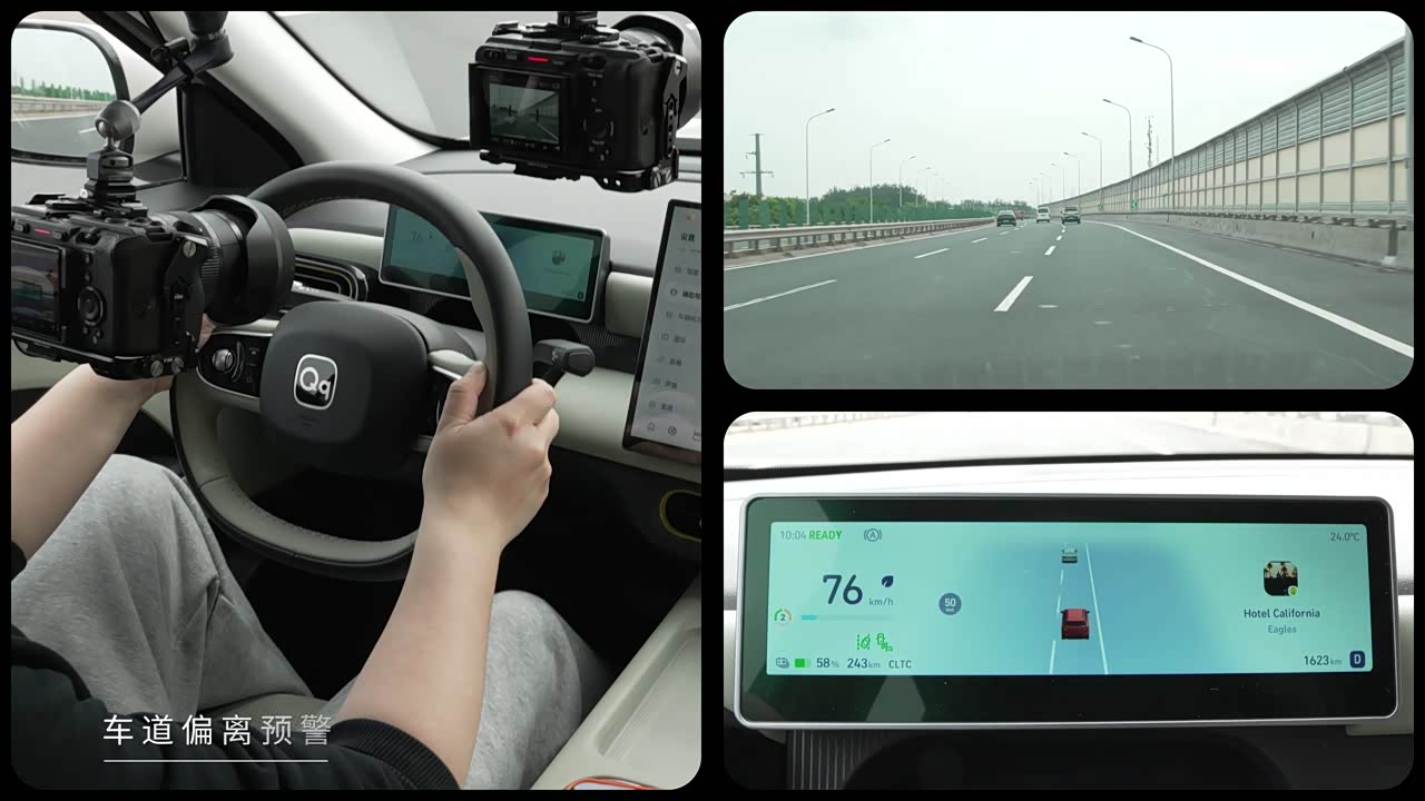 QQ New Energy QQ3 EV 2026 2026款 310热爱版