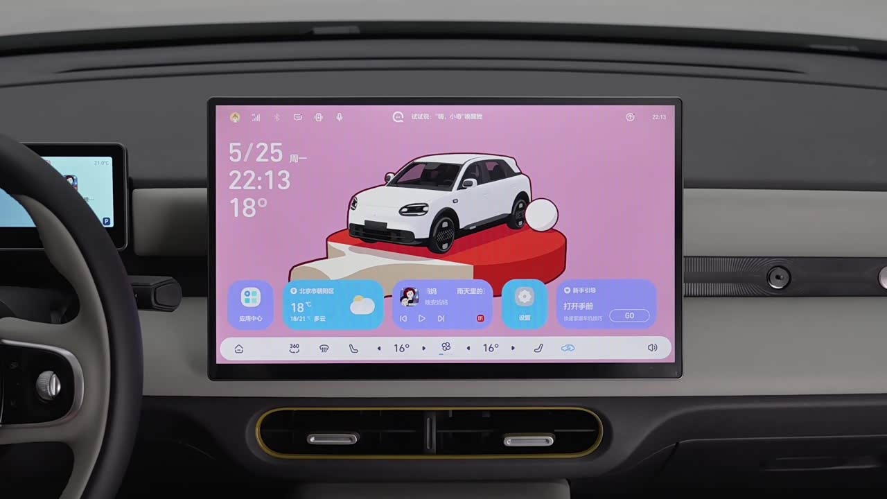QQ New Energy QQ3 EV 2026 2026款 310热爱版