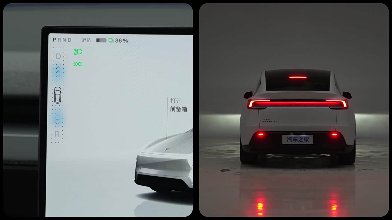 Tesla Model Y 2026 2026款 高性能全轮驱动版