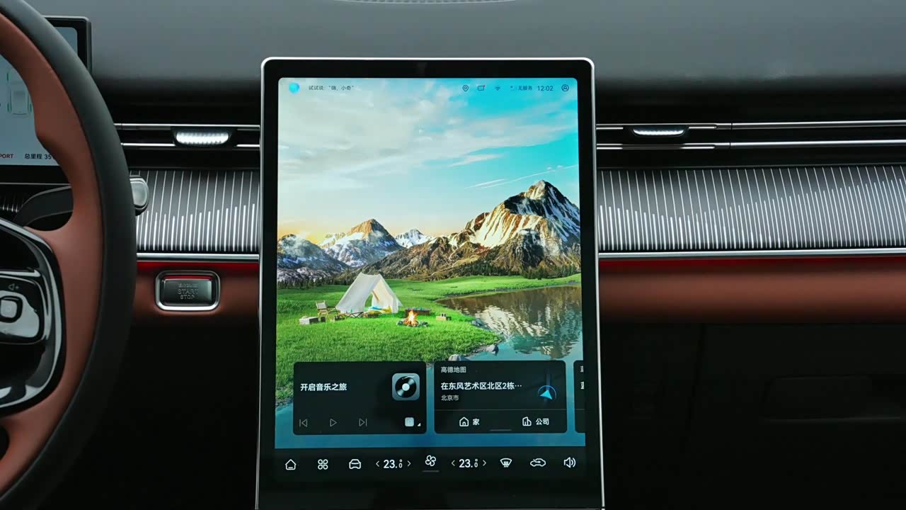 Chery Tiggo 8 2026 2026款 第五代 豹款 鲲鹏1.6T 自动旗舰型