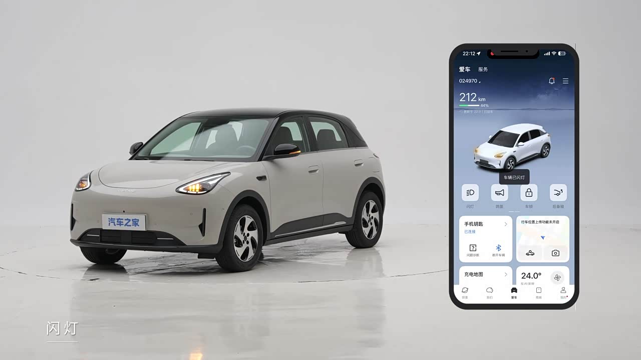 Geely Galaxy Starry Wish 2026 2026款 310km 乘风版