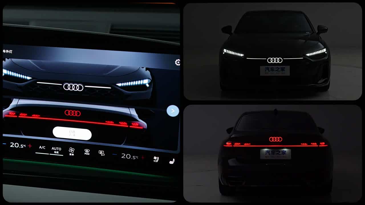 Audi A5L 2026 2026款 2.0T 全域智混版 quattro