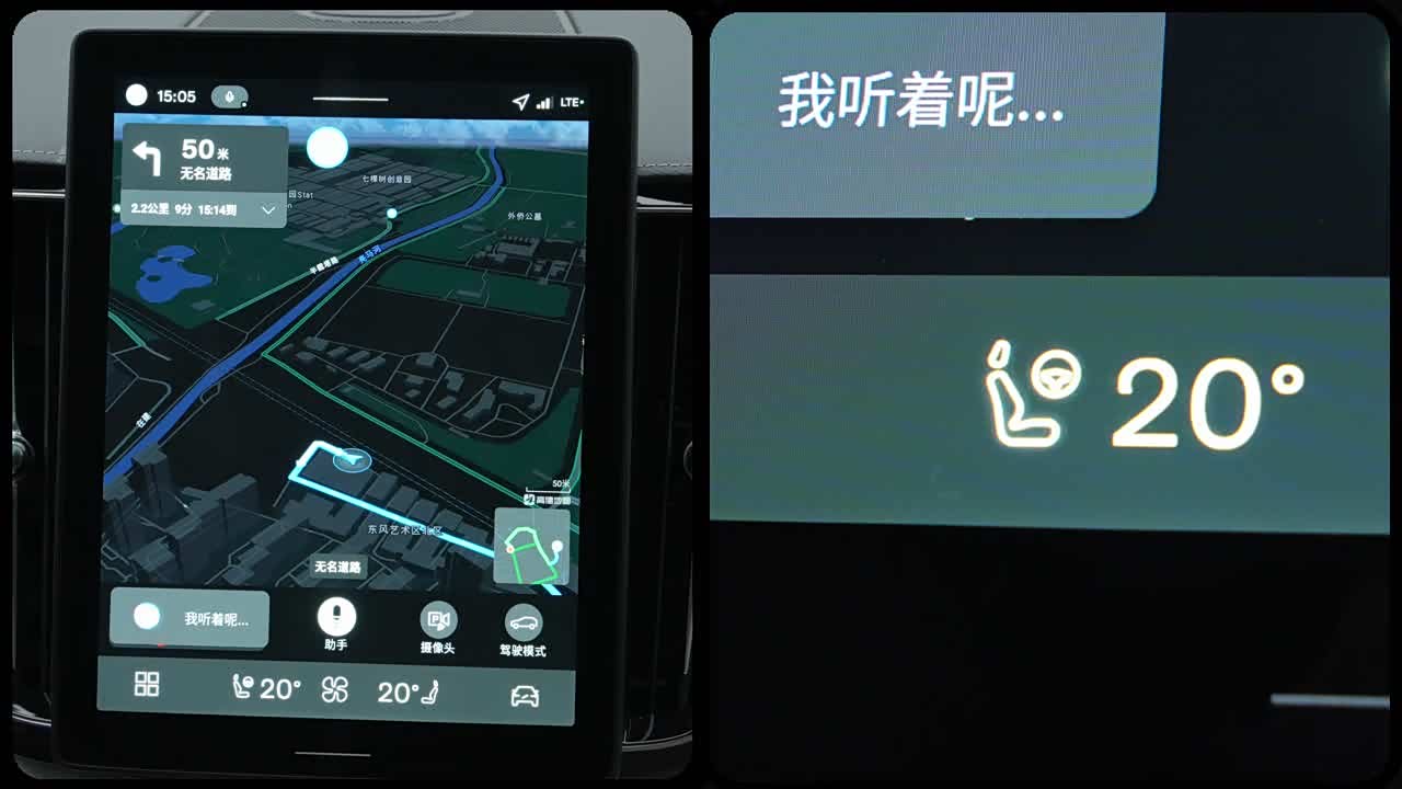 Volvo XC60 2026 2026款 B5 四驱智远豪华版