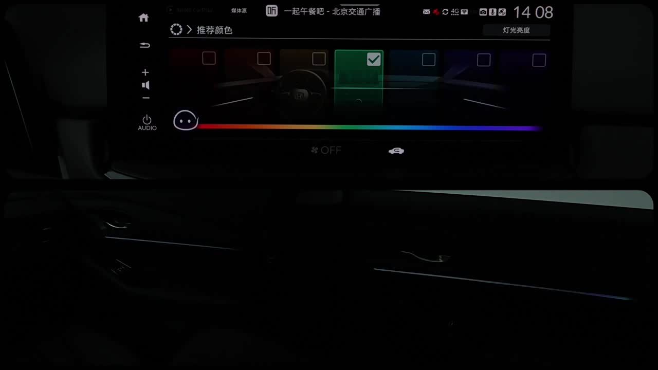 Honda Accord 2026 2026款 运动系列 260TURBO 舒适版