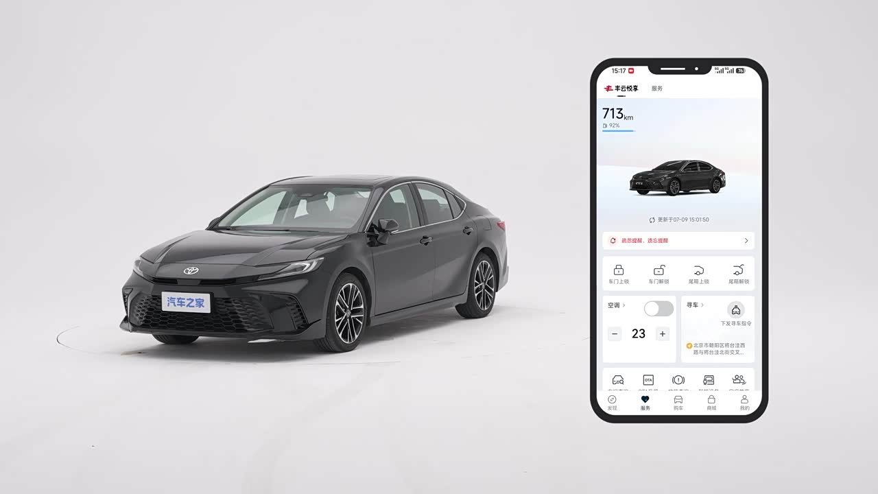 Toyota Camry 2026 2026款 双擎 2.0HS 运动版