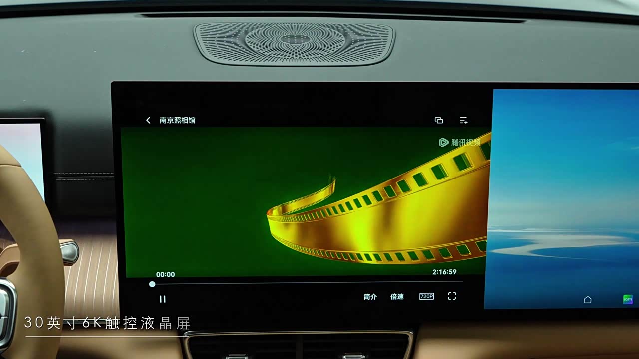 Chery Fengyun Fengyun T11 2026 2026款 220四驱全家乐
