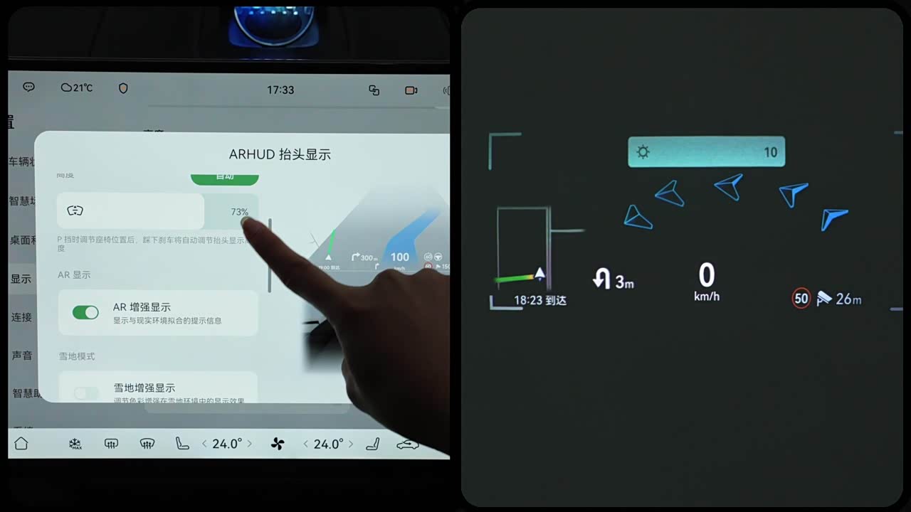 Harmony Intelligent Driving AITO M7 2026 2026款 增程 Pro+四驱版 5座