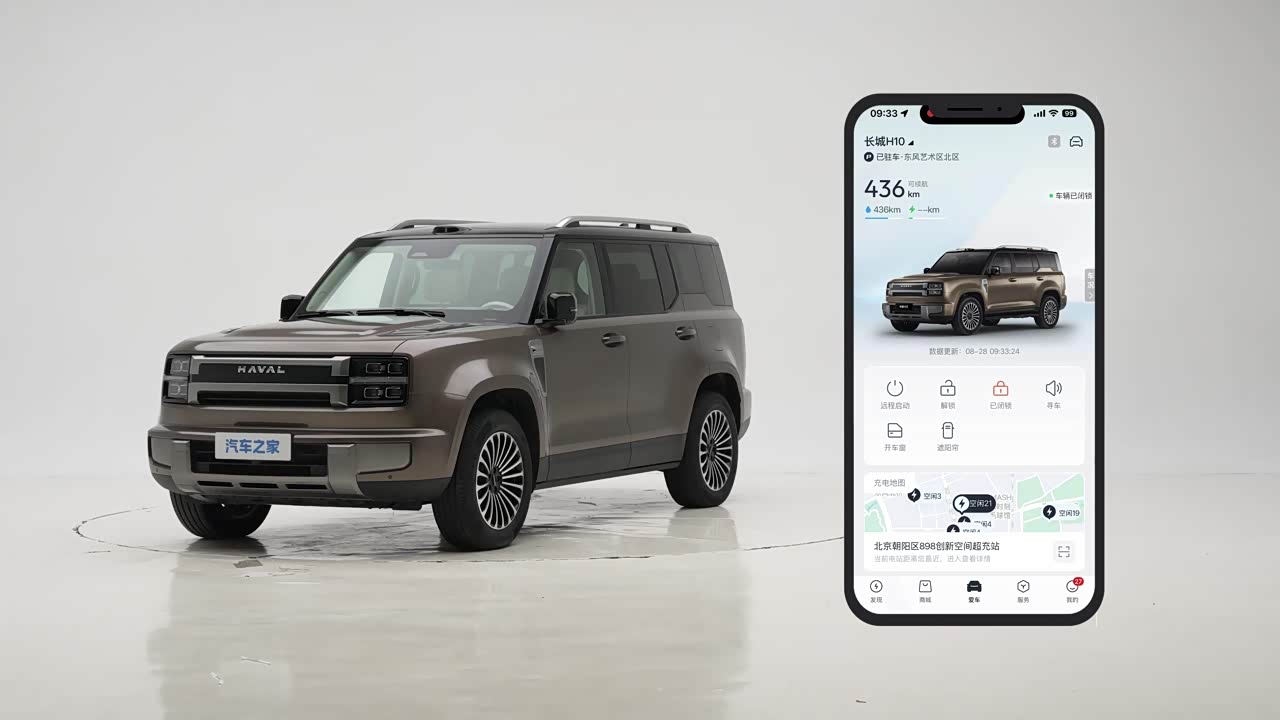 Haval Great Wall H10 2026 2026款 Hi4 Pro 六座版