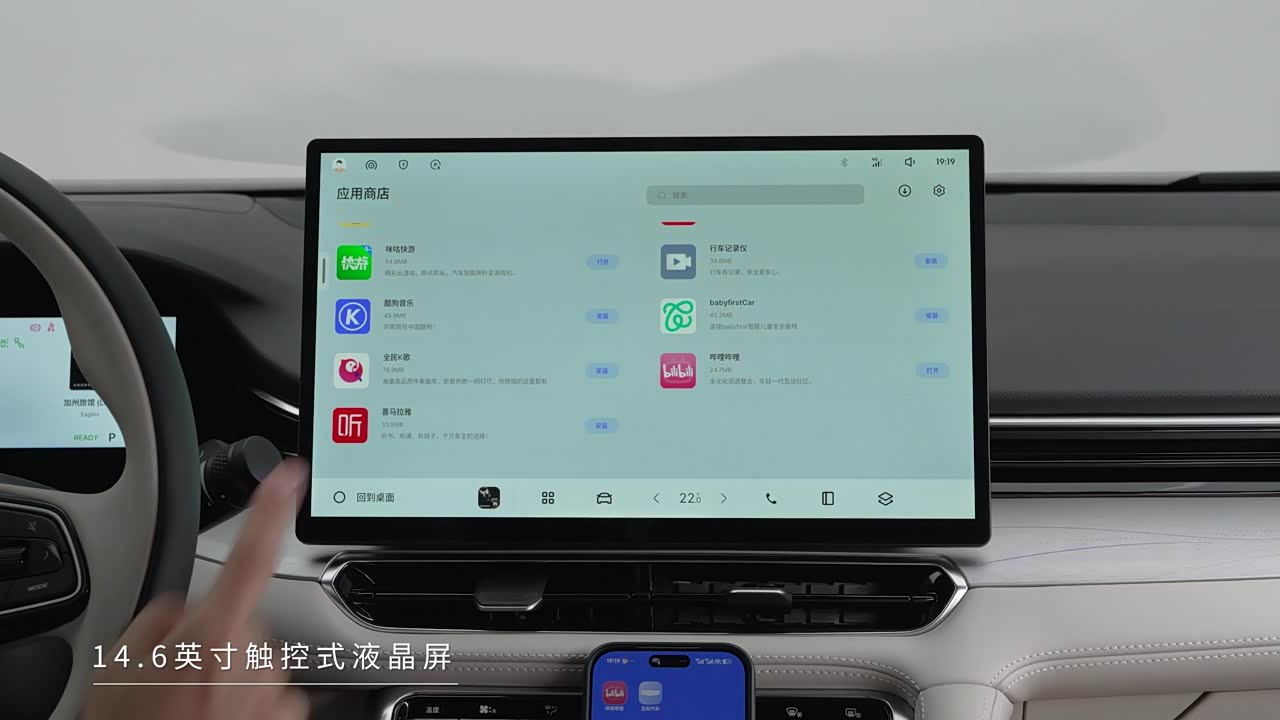 Geely Preface 2026 2026款 东方曜 2.0TD 揽星版