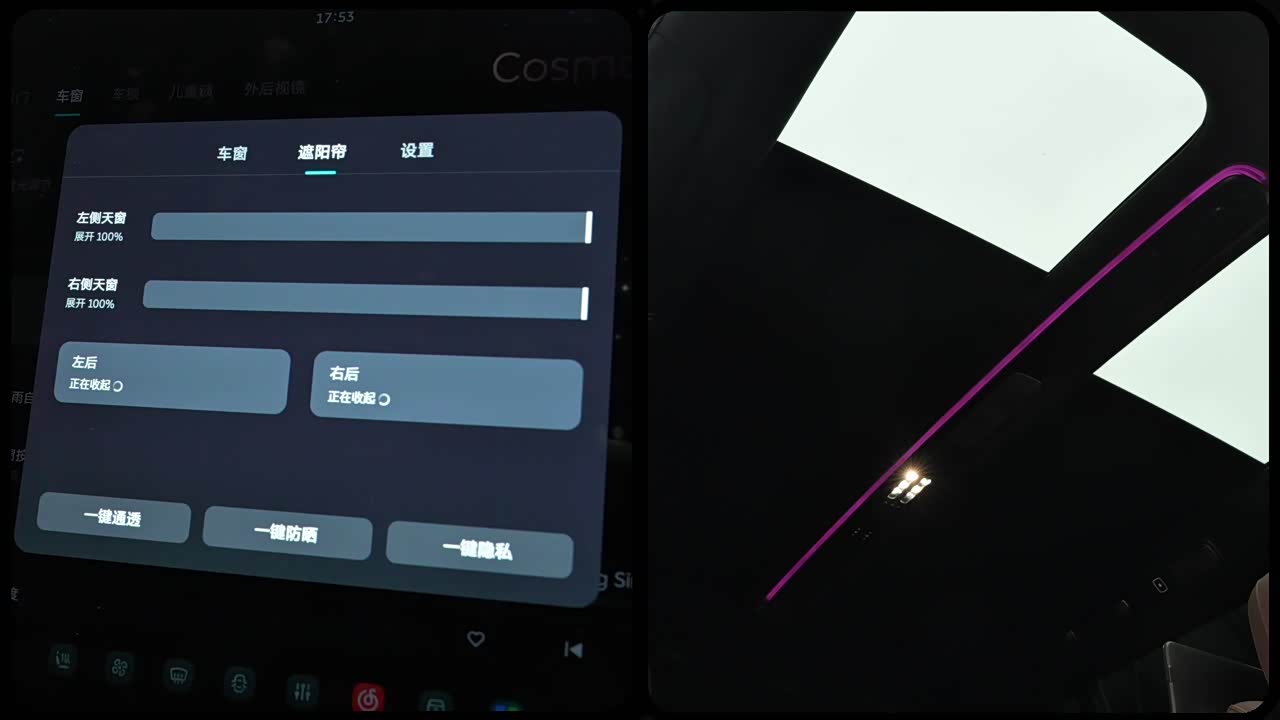 NIO ES9 2026 2026款 102kWh 行政通道豪华版