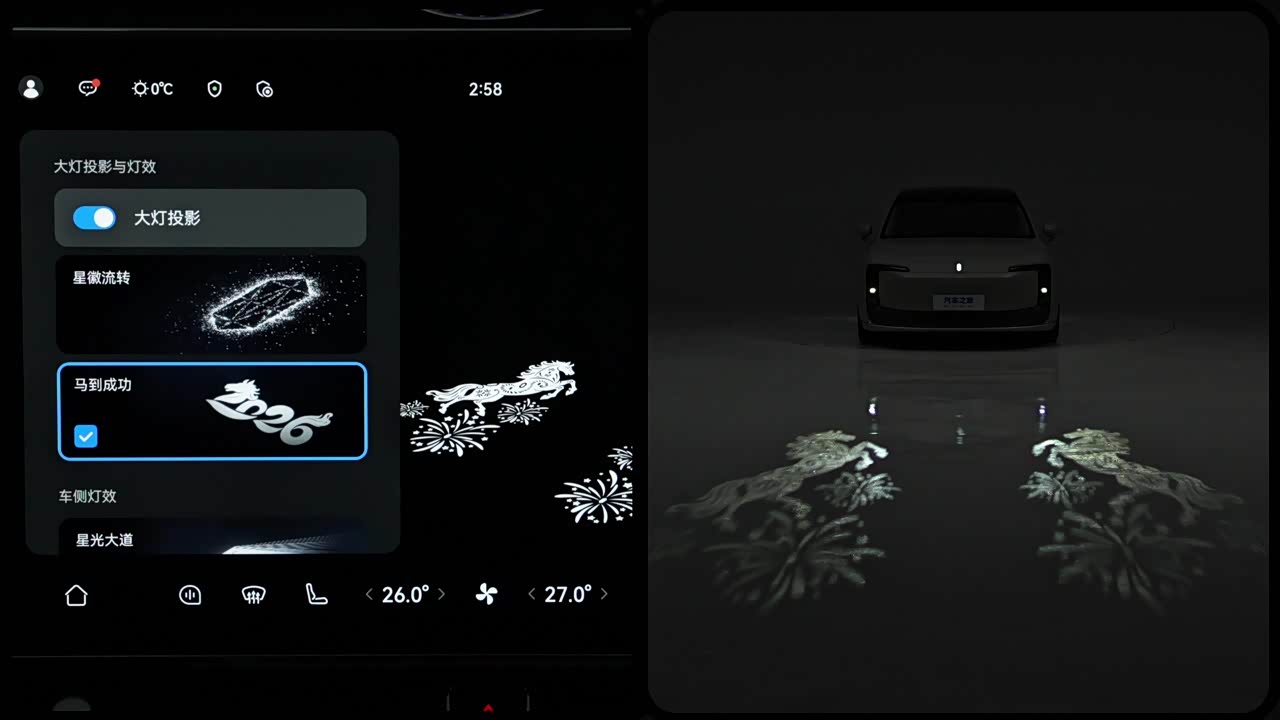 Zunjie S800 2026 2026款 增程 Grand Design 典藏大观 4座