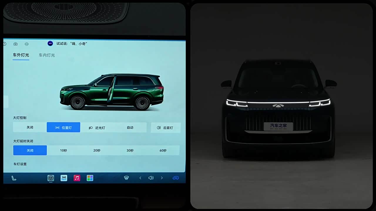 Chery Fengyun Fengyun T11 2026 2026款 220四驱全家乐