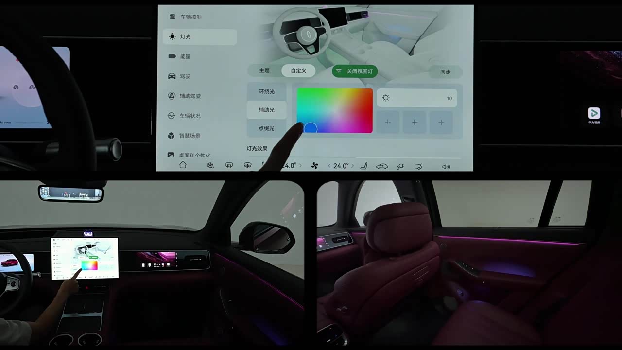 Harmony Intelligent Driving AITO M7 2026 2026款 增程 Pro+四驱版 5座