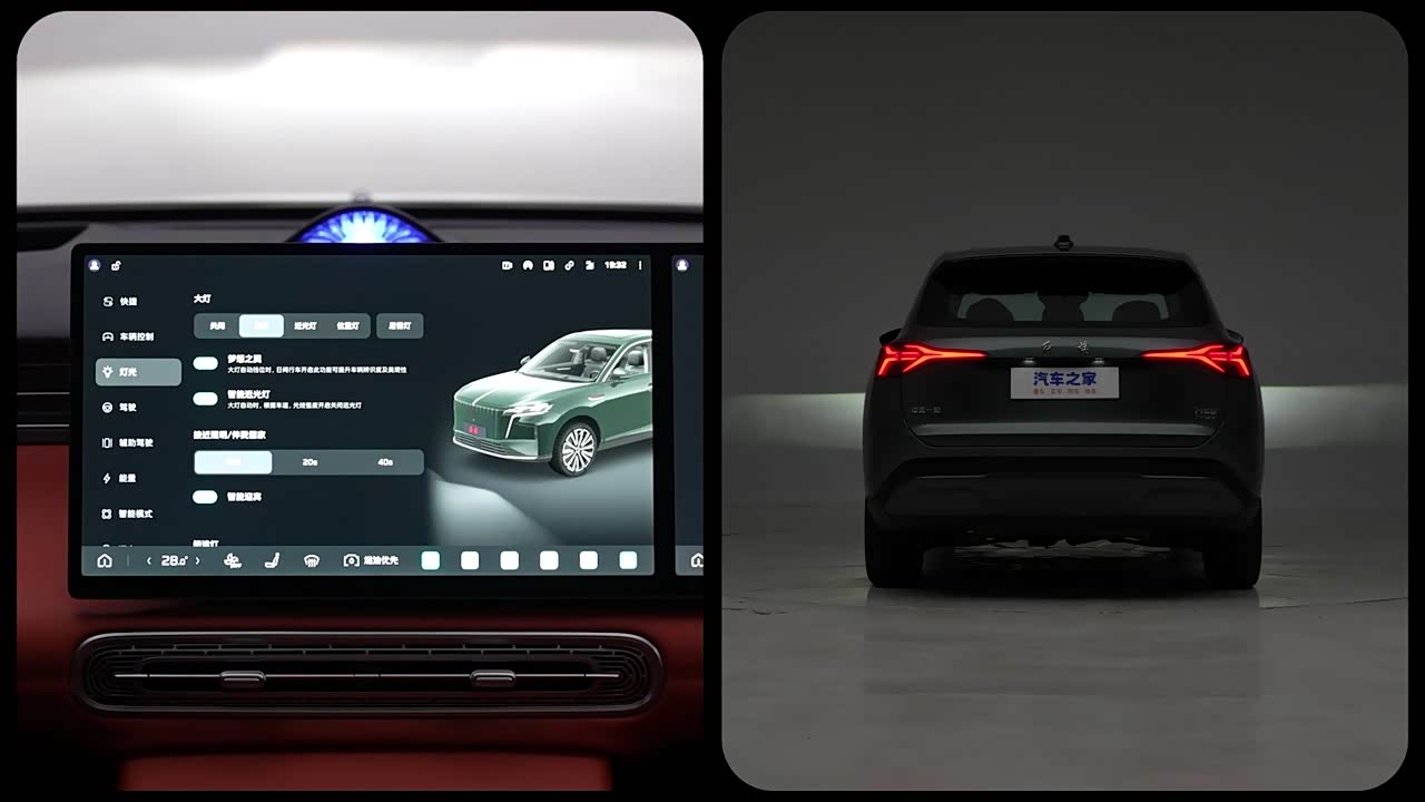 Hongqi HS6 PHEV 2026 2026款 152智享版