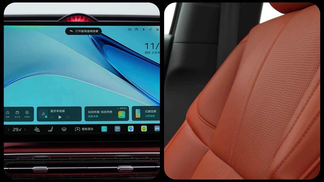 Hongqi HS6 PHEV 2026 2026款 152智享版