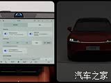 Фото 2 - Zhijie Luxeed R7
