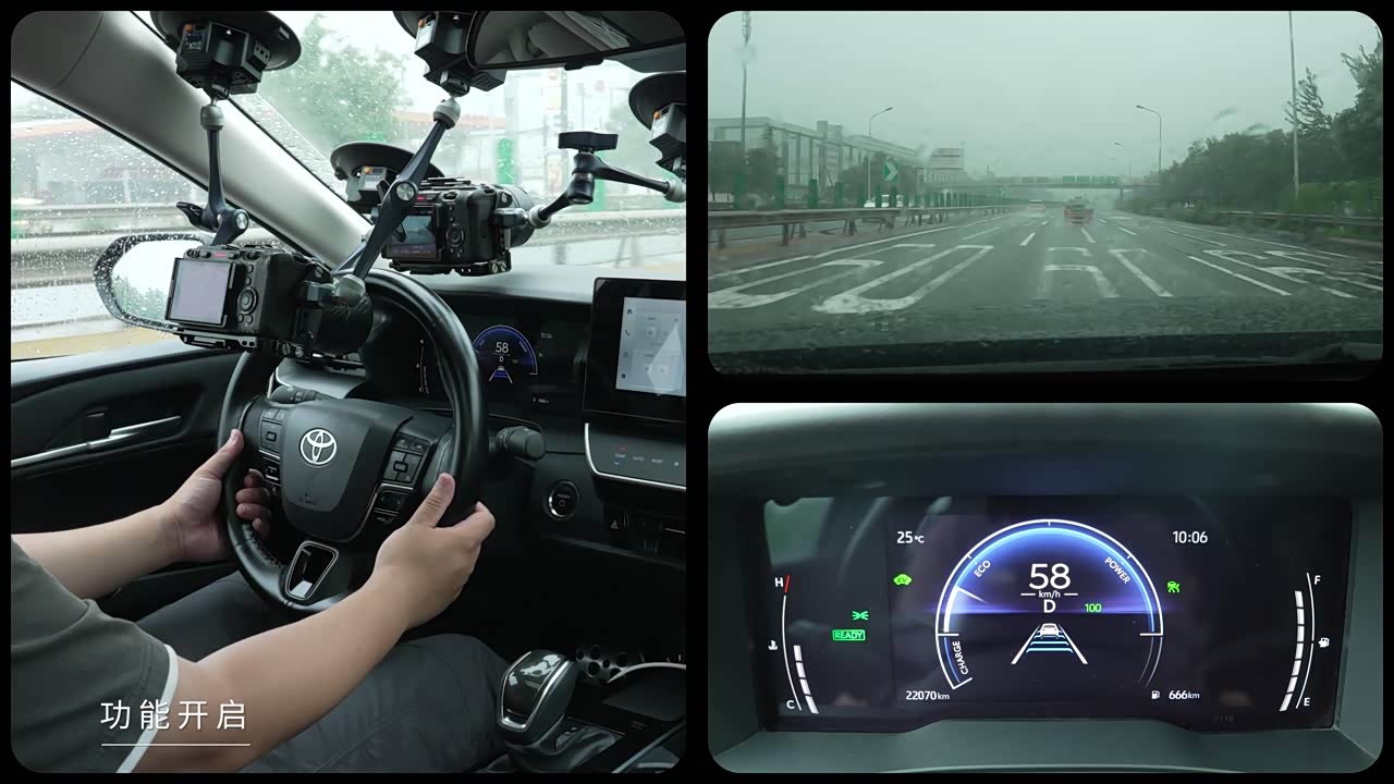 Toyota Camry 2026 2026款 双擎 2.0HS 运动版