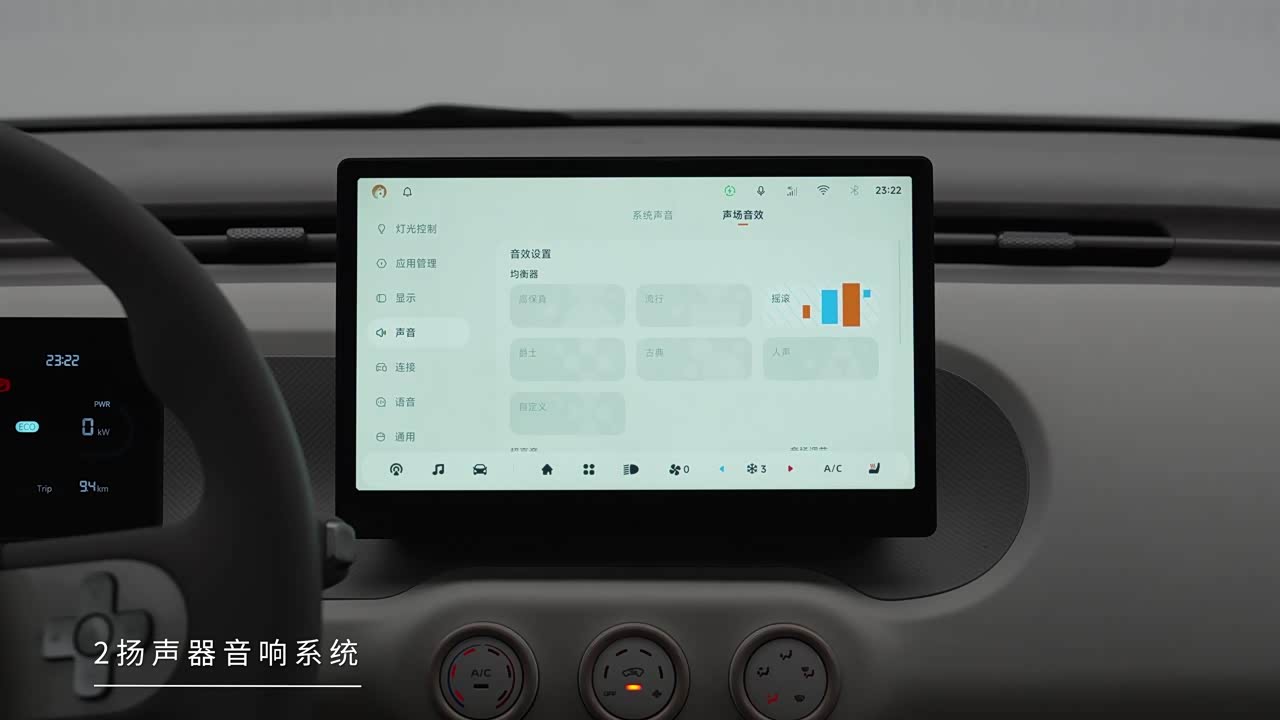 Besturn Bestune Pony 2026 2026款 328km 如意马 五门版