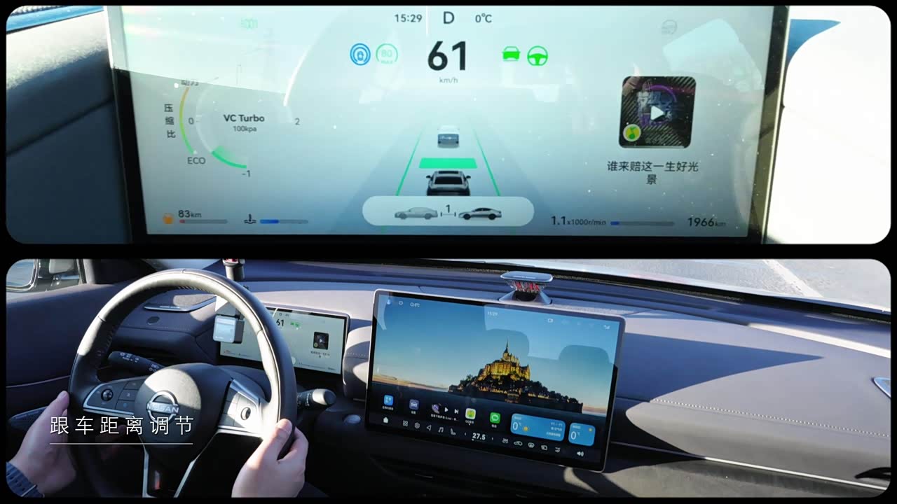 Nissan Teana 2026 2026款 鸿蒙座舱 2.0T S380大师版