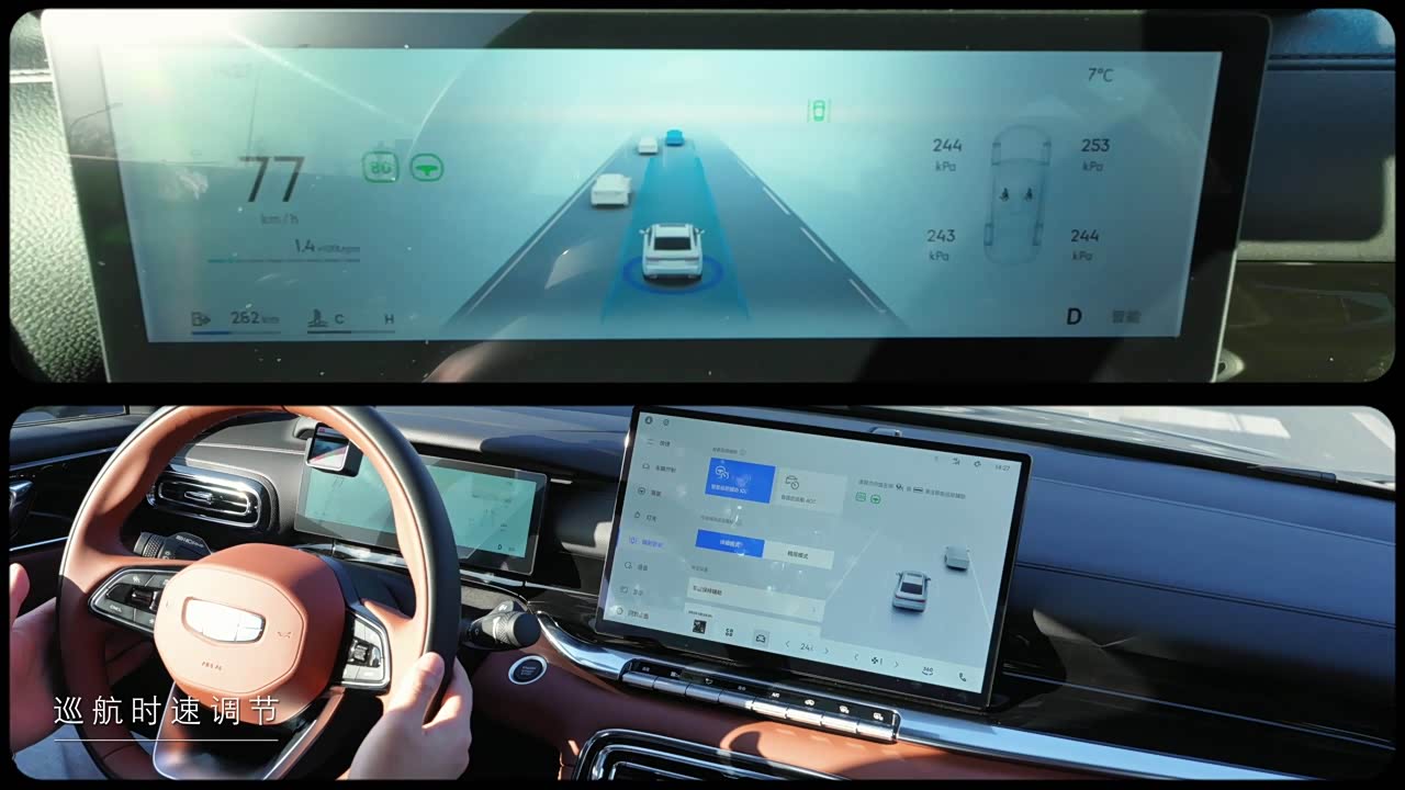 Geely Emgrand 2026 2026款 第5代 1.5T DCT旗舰型
