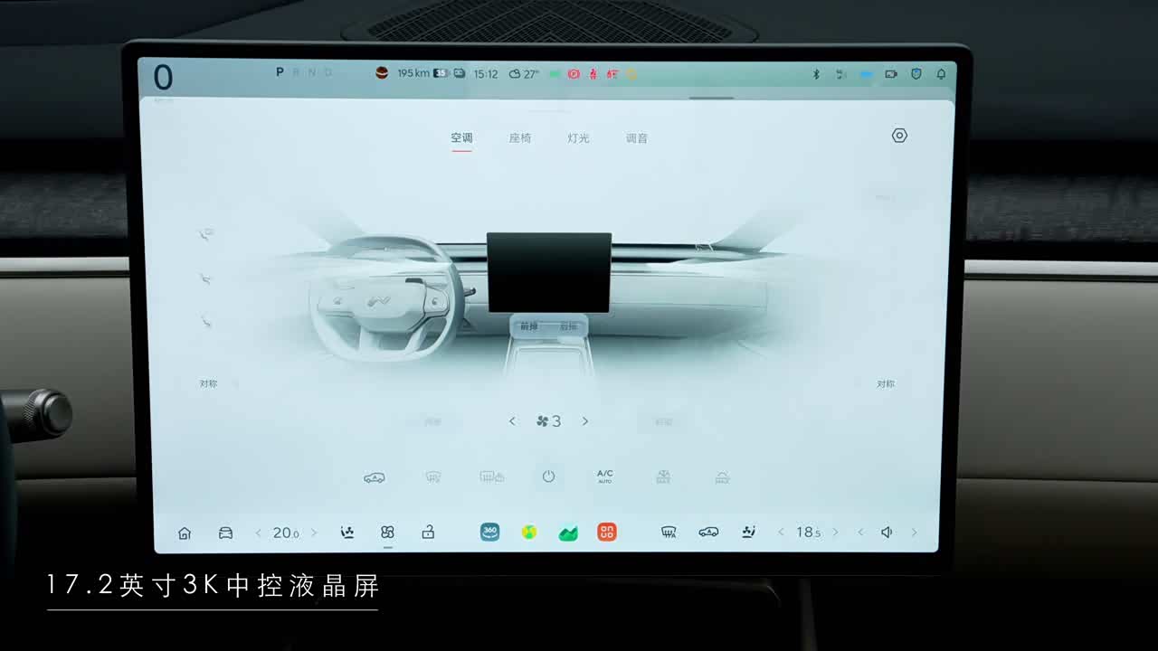 Ledao L90 2026 2026款 Max+ 七座版