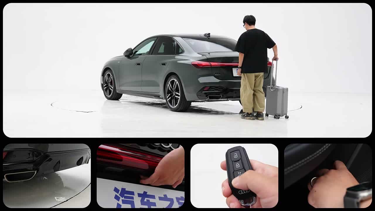 Audi A5L 2026 2026款 2.0T 全域智混版 quattro