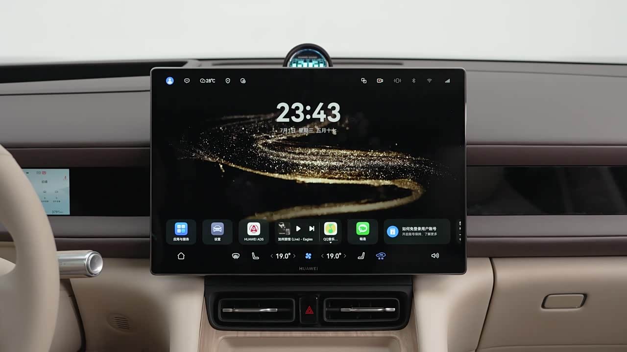 Harmony Intelligent Driving AITO M6 2026 2026款 增程 Max+ 四驱版