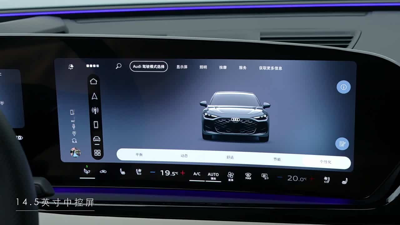 Audi A5L Sportback 2026 2026款 焕新款 TFSI 150kW 尊享quattro型