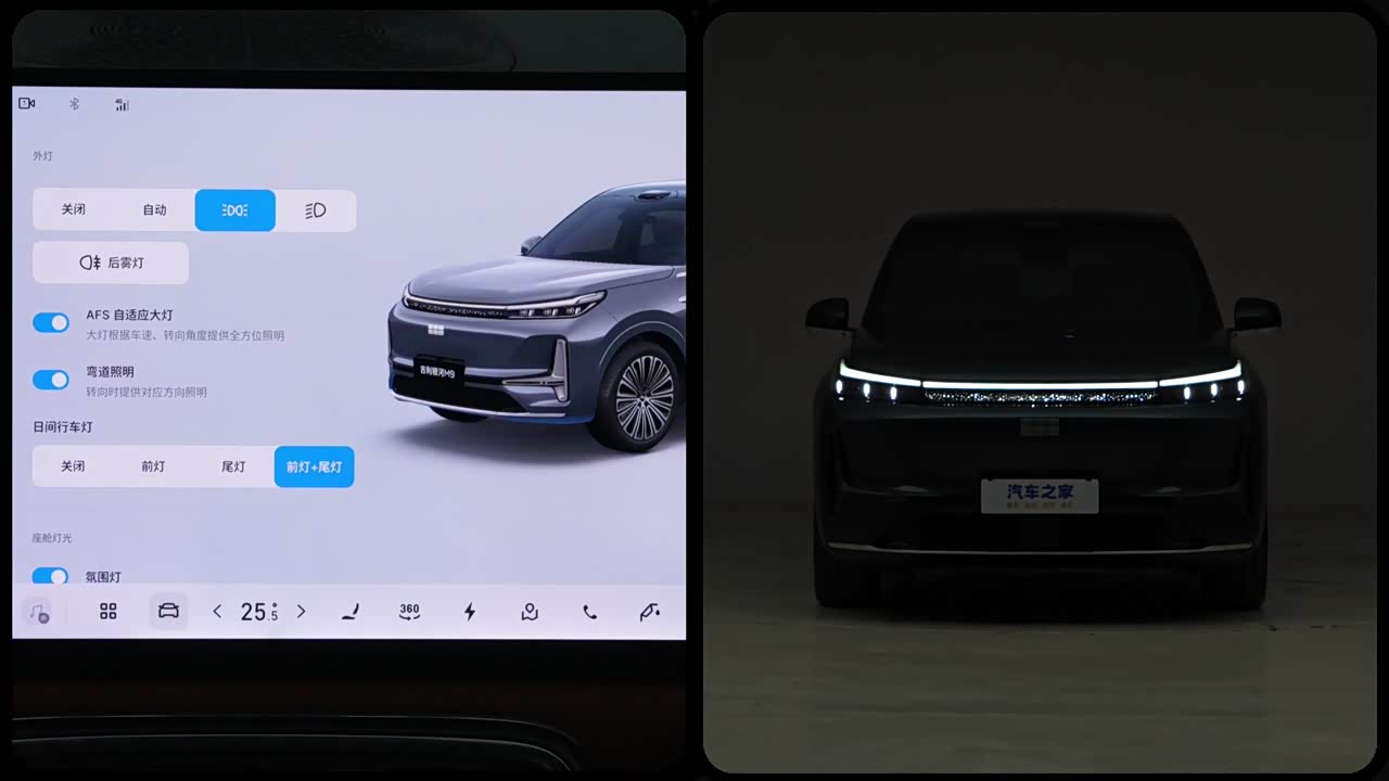 Geely Galaxy Galaxy M9 2026 2026款 210km 四驱黑金智曜版