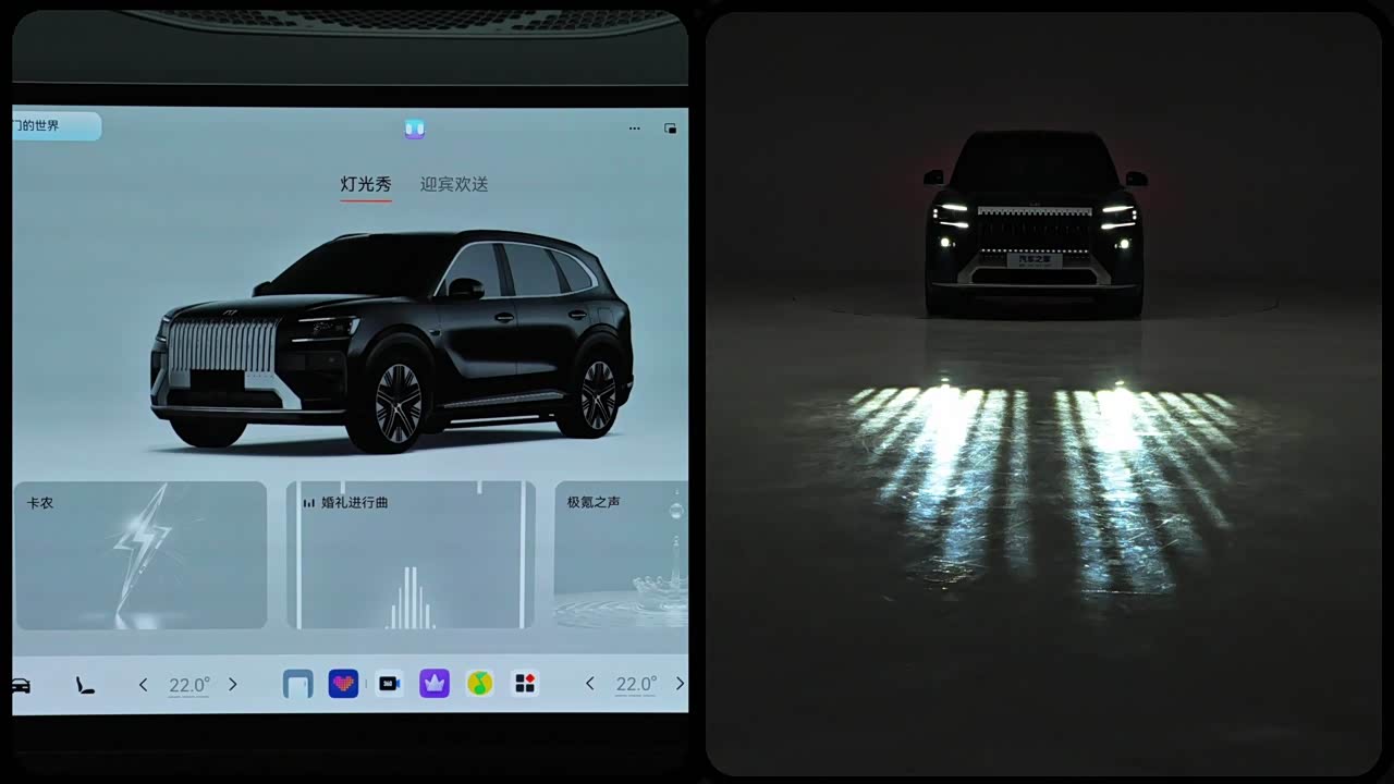 ZEEKR 8X 2026 2026款 Max版 55kWh