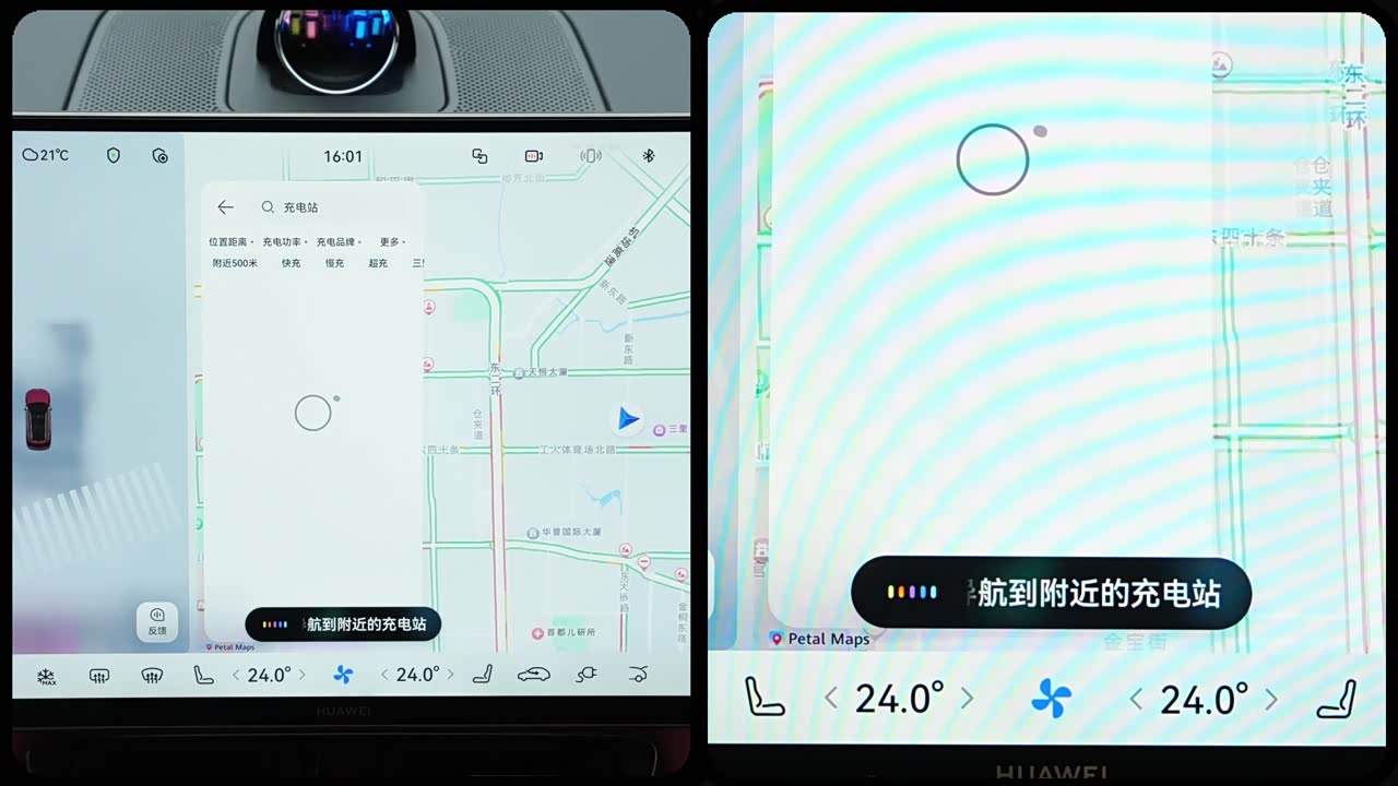 Harmony Intelligent Driving AITO M7 2026 2026款 增程 Pro+四驱版 5座