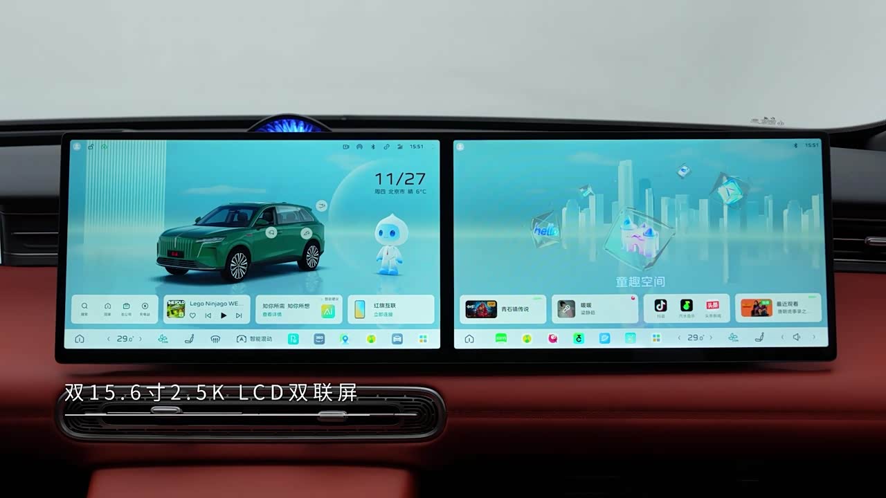 Hongqi HS6 PHEV 2026 2026款 152智享版