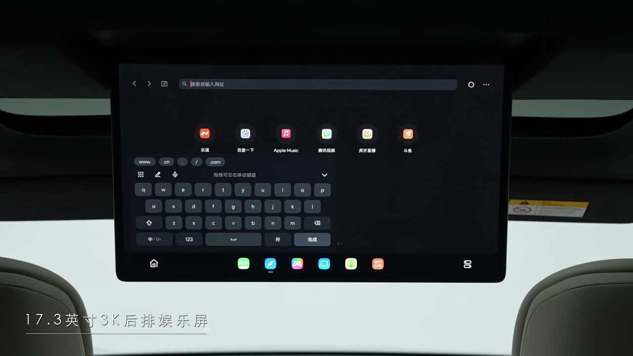 Ledao L90 2026 2026款 Max+ 七座版