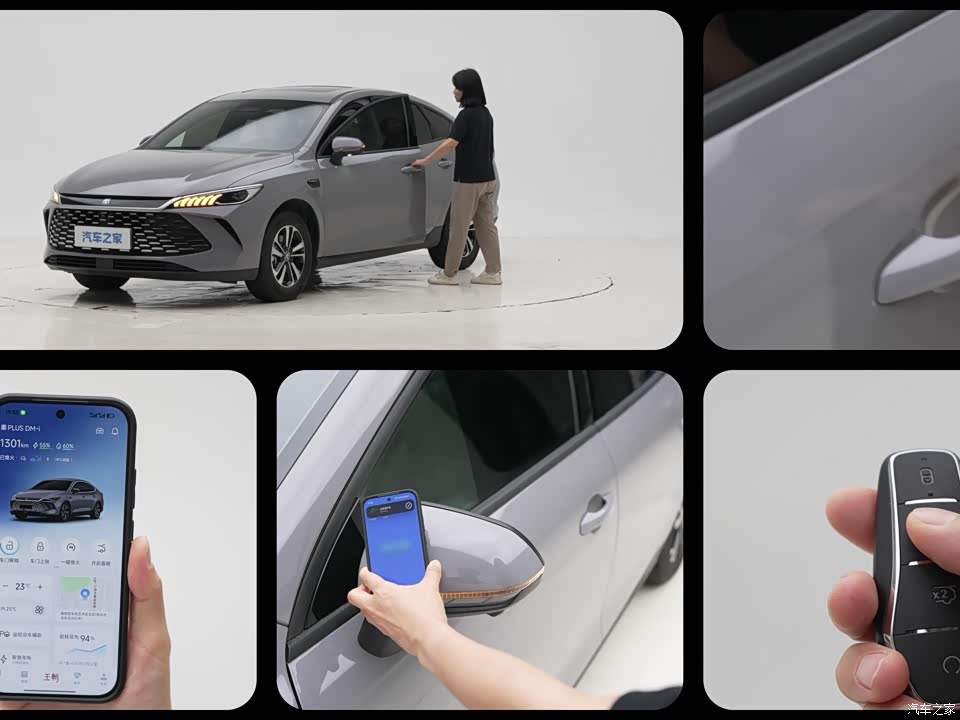 صورة 5 - BYD Qin PLUS