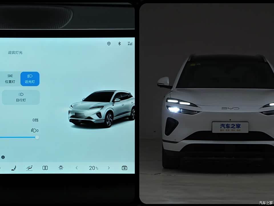 BYD Sealion 06 New Energy 2026 2026款 EV 710远航旗舰版
