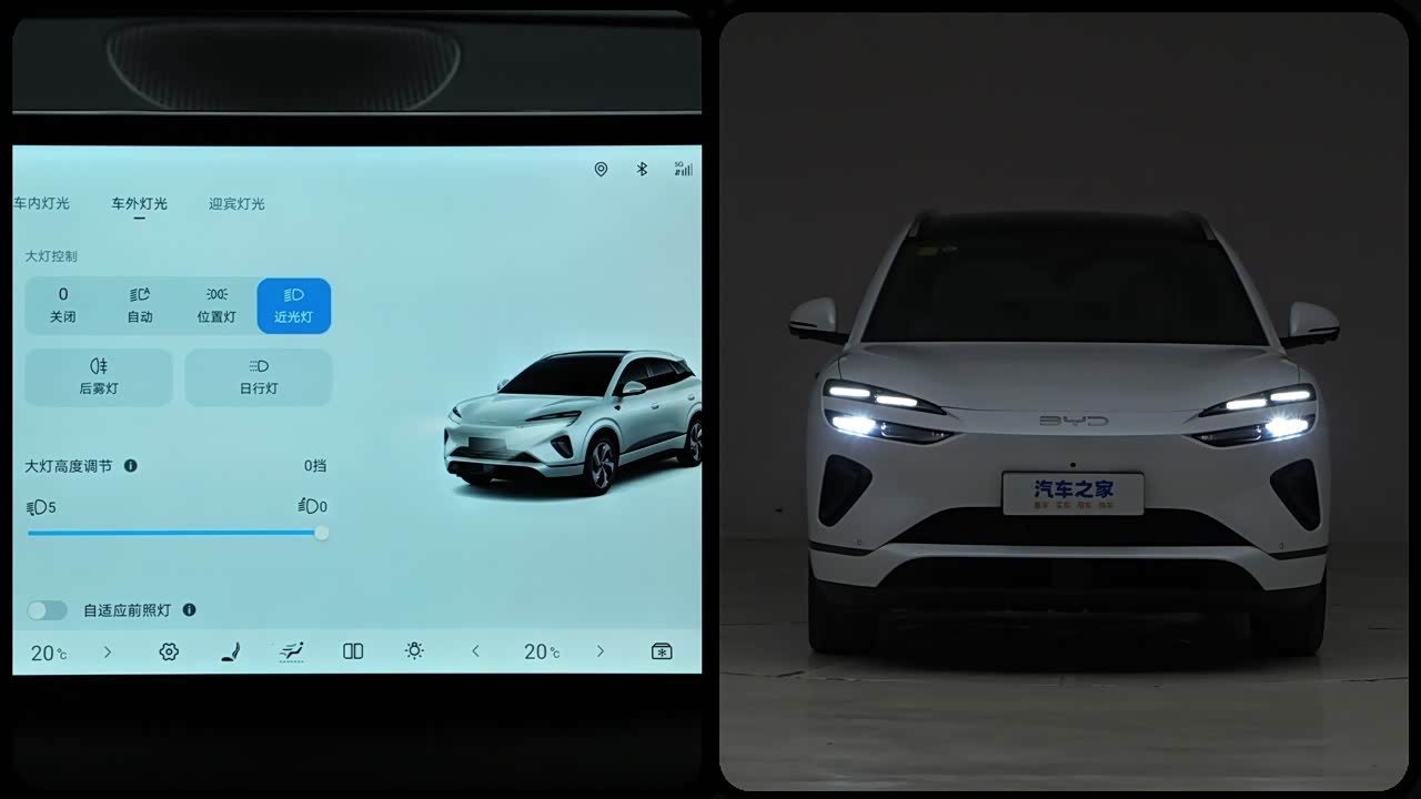 BYD Sealion 06 New Energy 2026 2026款 EV 710远航旗舰版