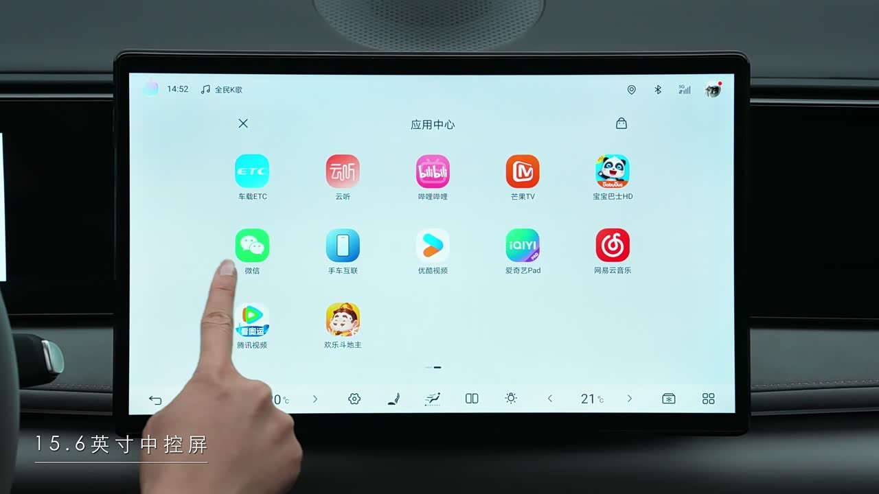 BYD Sealion 06 New Energy 2026 2026款 EV 710远航旗舰版