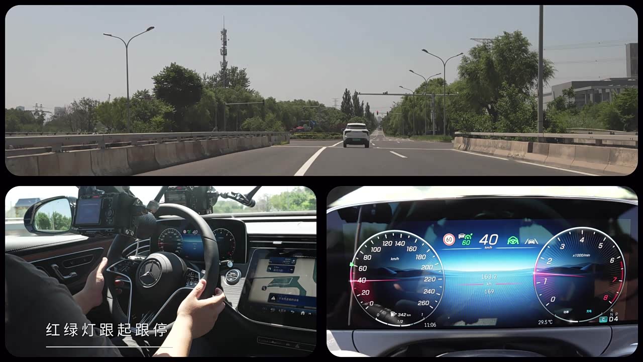 Mercedes-Benz E-Class 2026 2026款 改款 E 300 L 豪华型