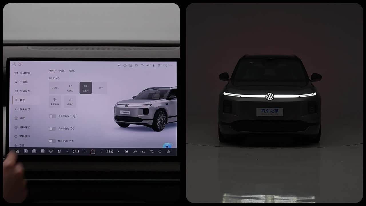 Volkswagen ID.ERA 2026 2026款 Pro 四驱版