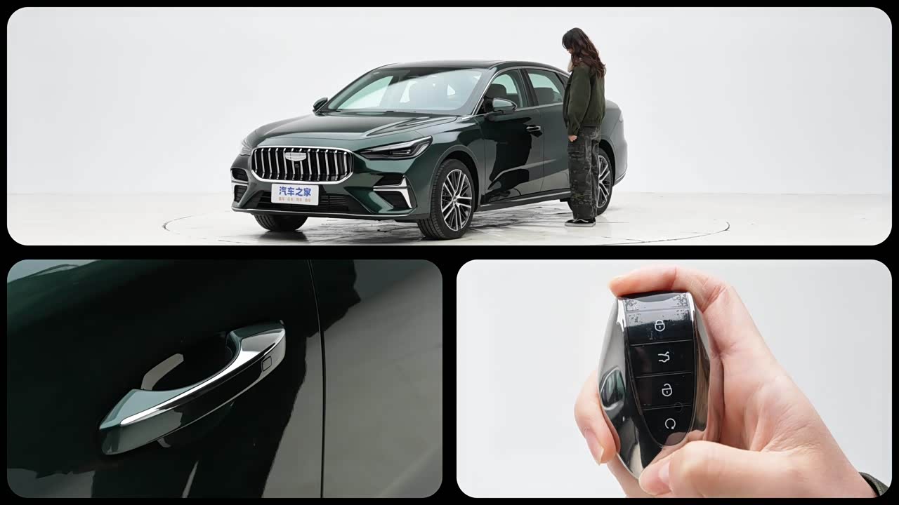 Geely Emgrand 2026 2026款 第5代 1.5T DCT旗舰型